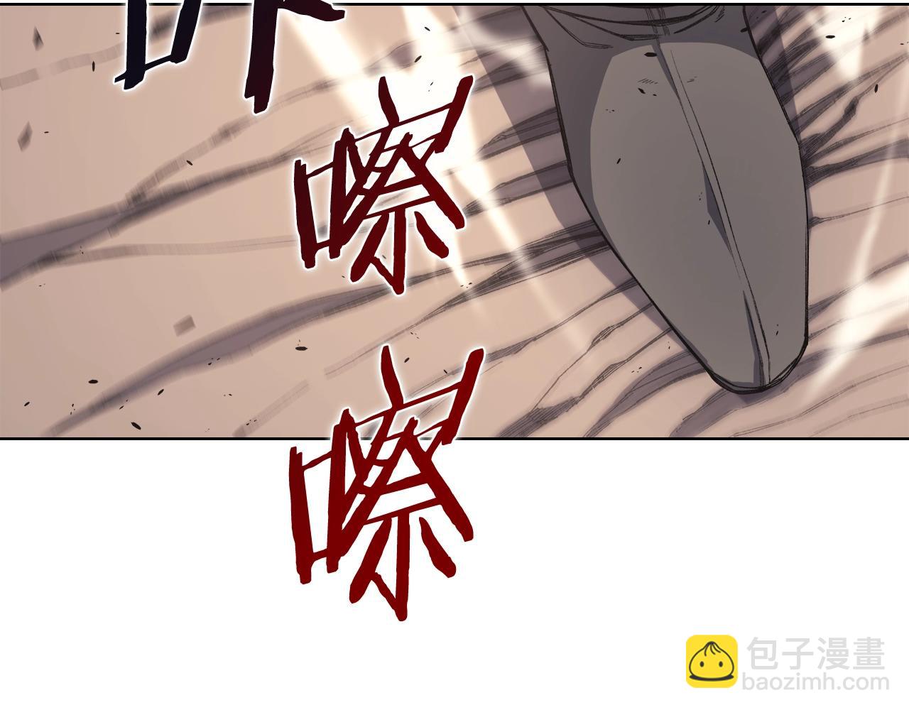 重生之我在魔教耍長槍 - 第61話 不要忘記（第三季完結）(3/4) - 2