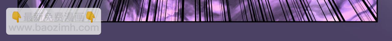 重生之我在魔教耍長槍 - 第61話 不要忘記（第三季完結）(3/4) - 4