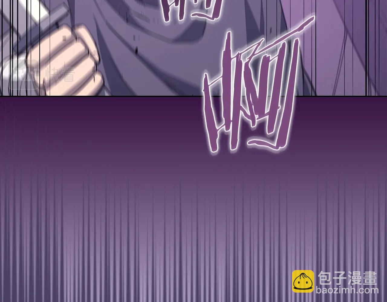 重生之我在魔教耍長槍 - 第61話 不要忘記（第三季完結）(3/4) - 7