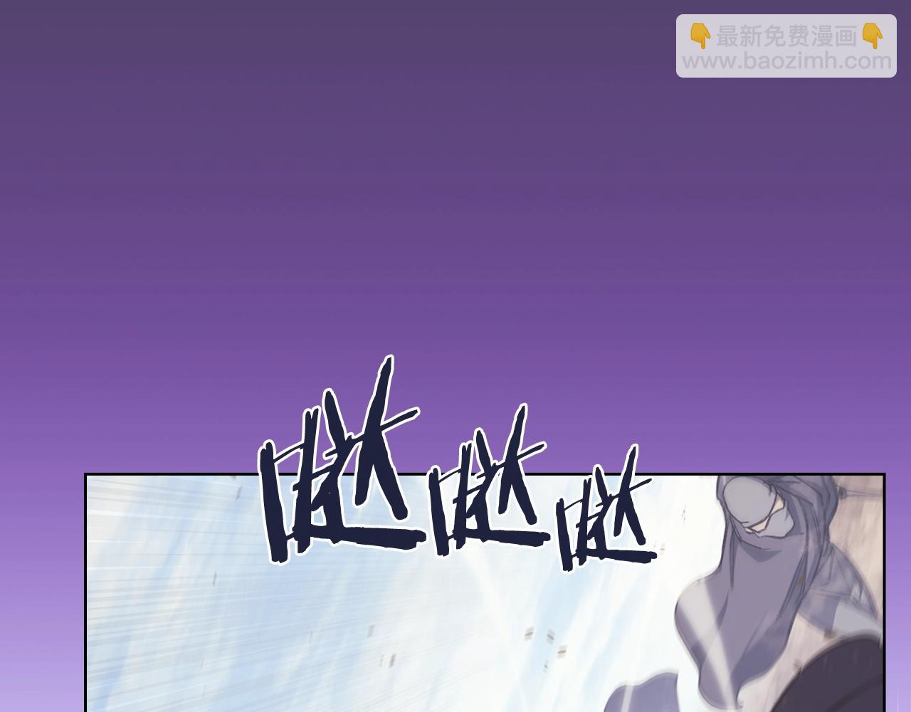 重生之我在魔教耍長槍 - 第61話 不要忘記（第三季完結）(3/4) - 5