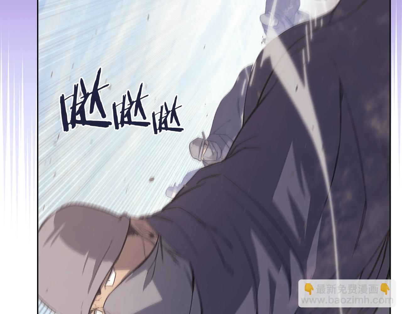 重生之我在魔教耍長槍 - 第61話 不要忘記（第三季完結）(3/4) - 6