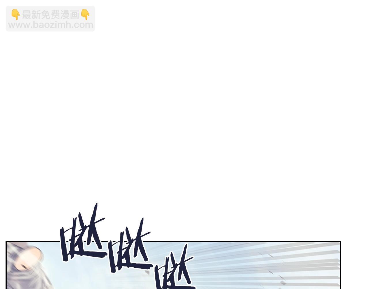 重生之我在魔教耍長槍 - 第61話 不要忘記（第三季完結）(3/4) - 8