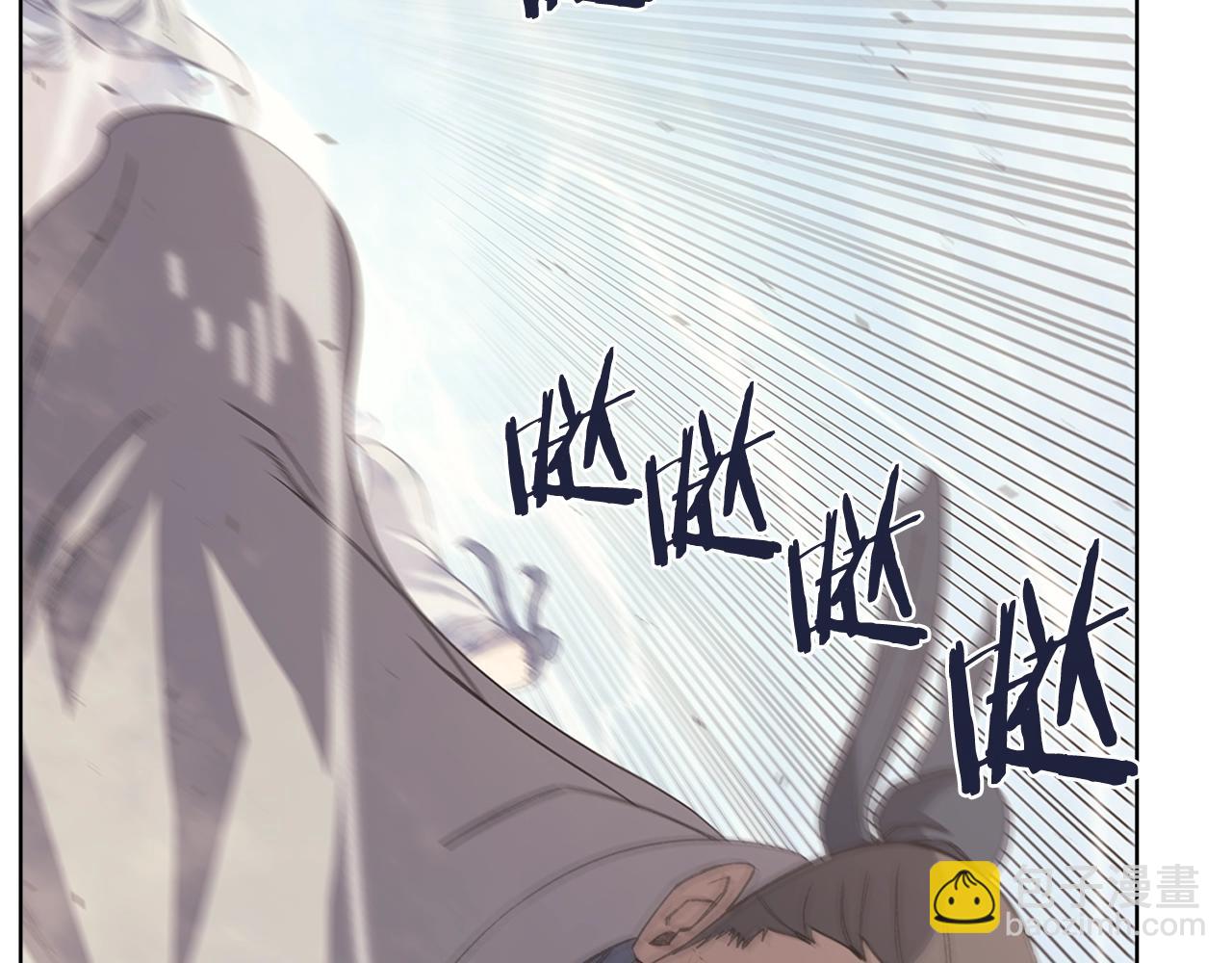 重生之我在魔教耍長槍 - 第61話 不要忘記（第三季完結）(3/4) - 1