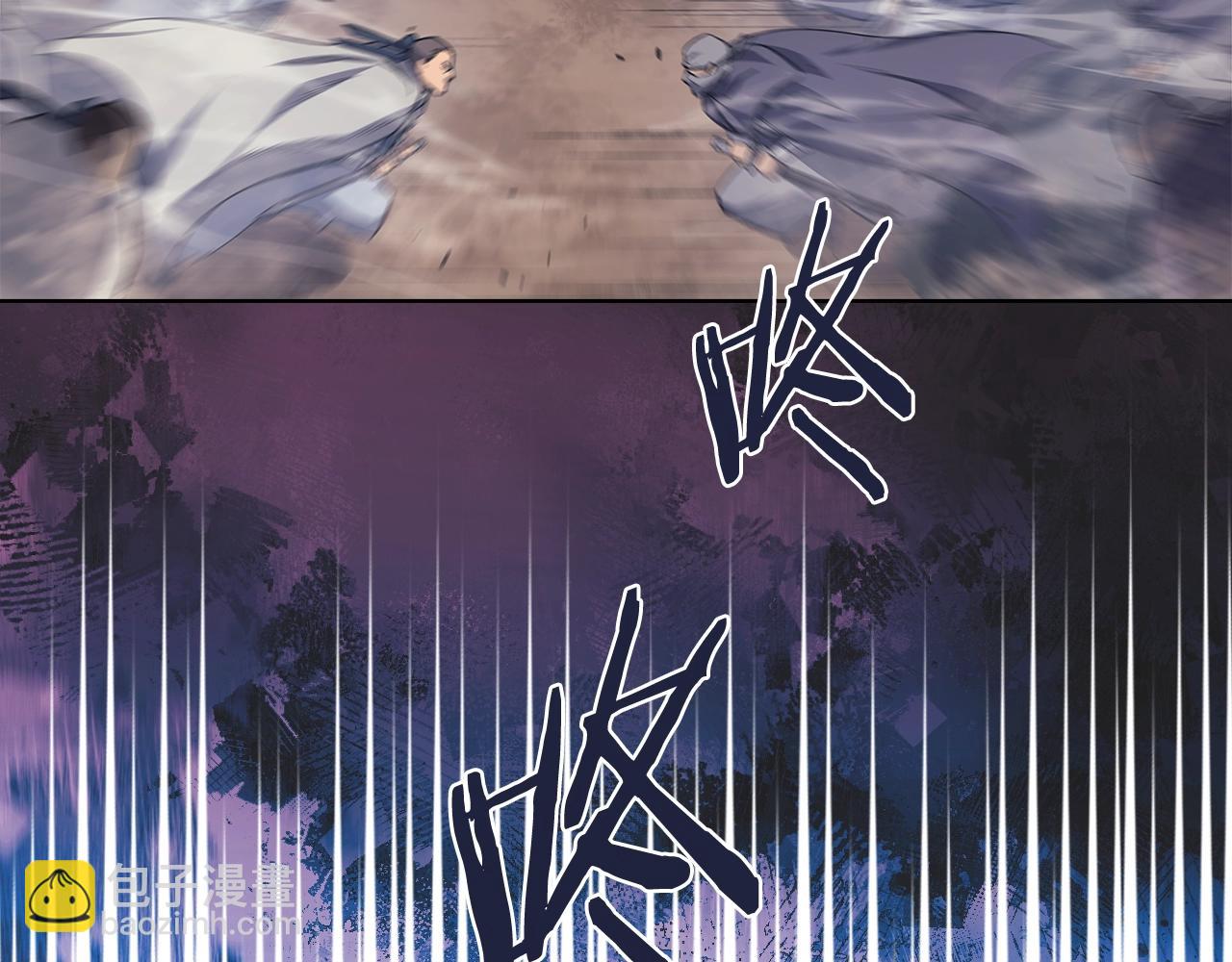 重生之我在魔教耍長槍 - 第61話 不要忘記（第三季完結）(4/4) - 2