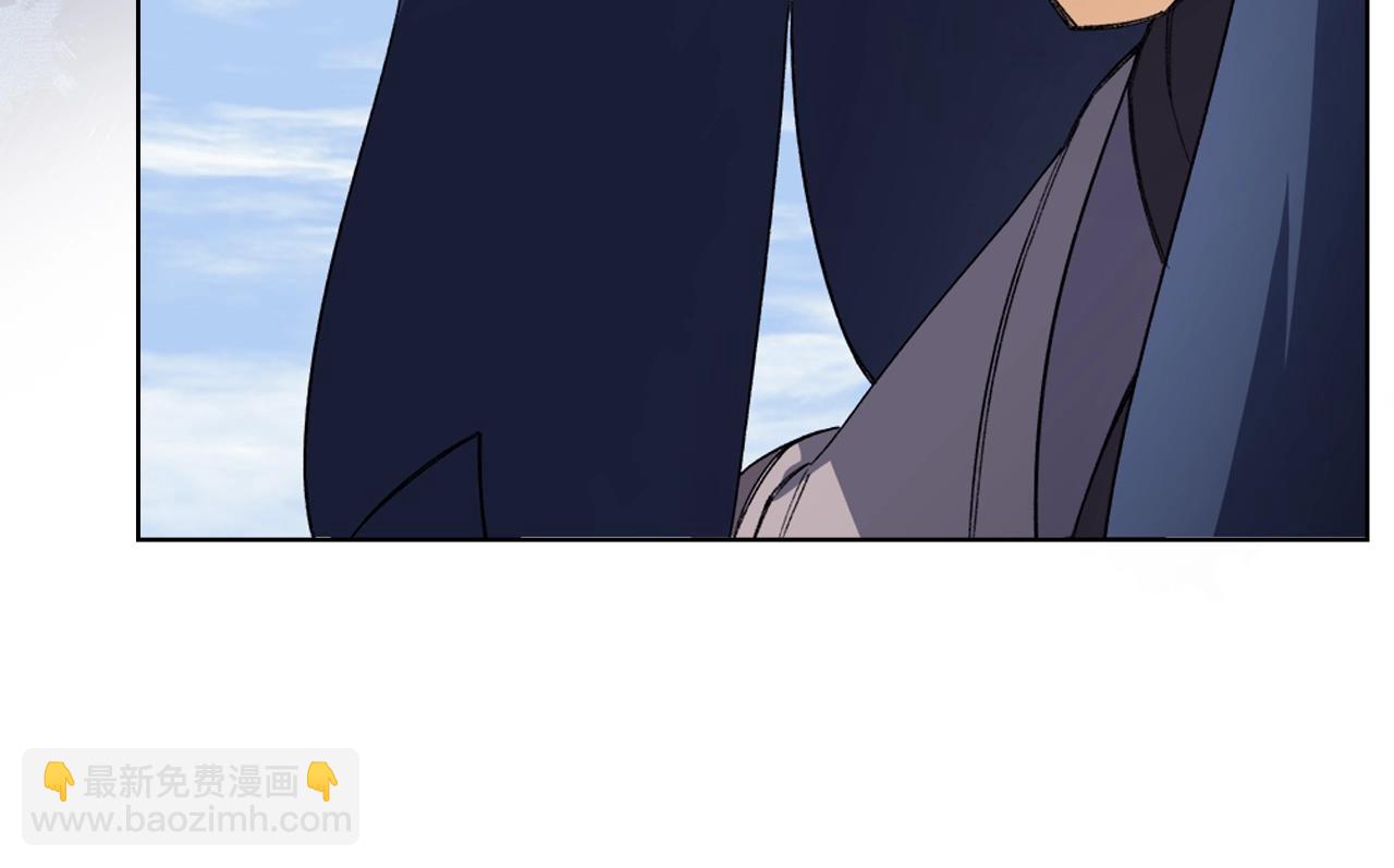 重生之我在魔教耍長槍 - 第61話 不要忘記（第三季完結）(2/4) - 4