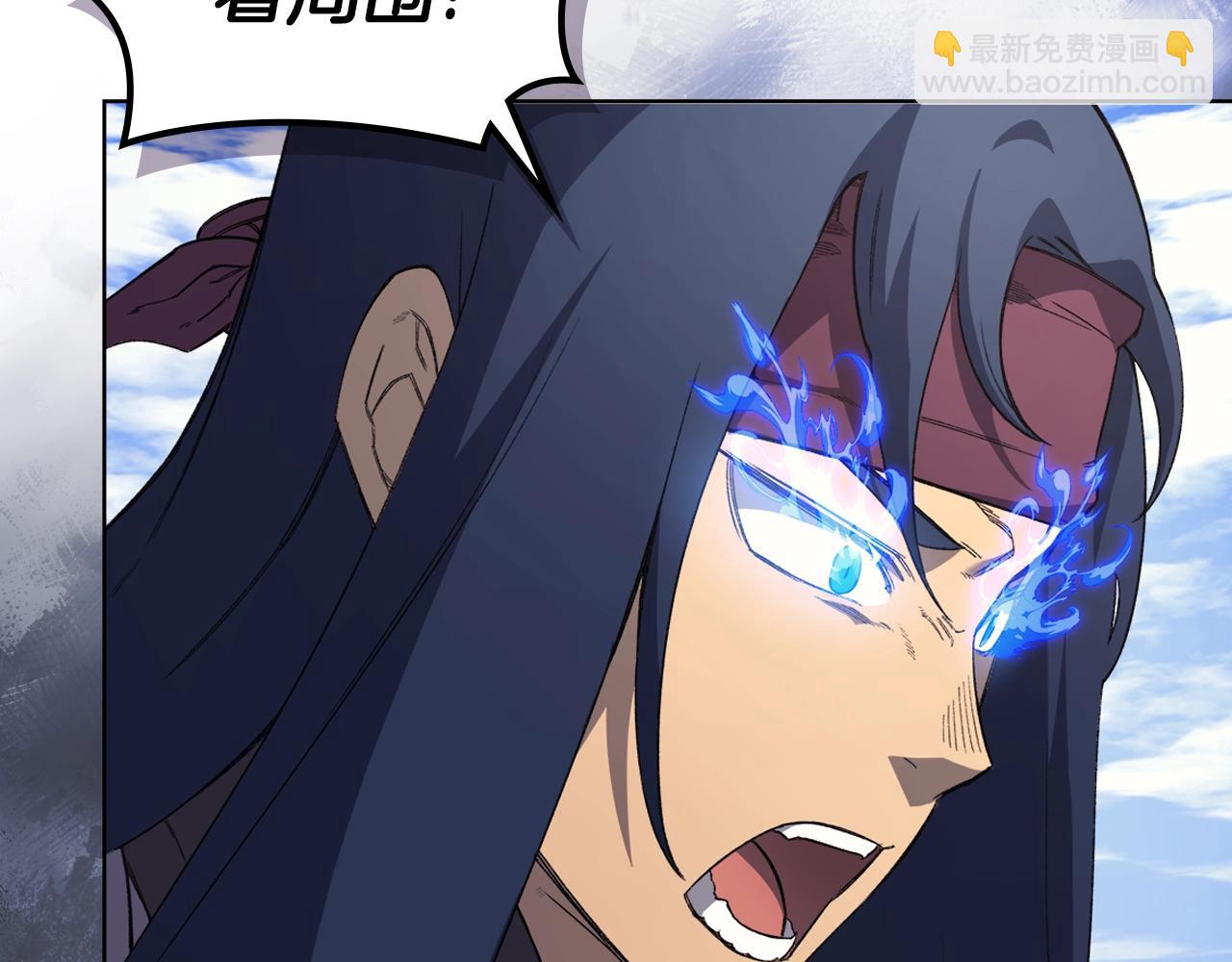 重生之我在魔教耍長槍 - 第61話 不要忘記（第三季完結）(2/4) - 1