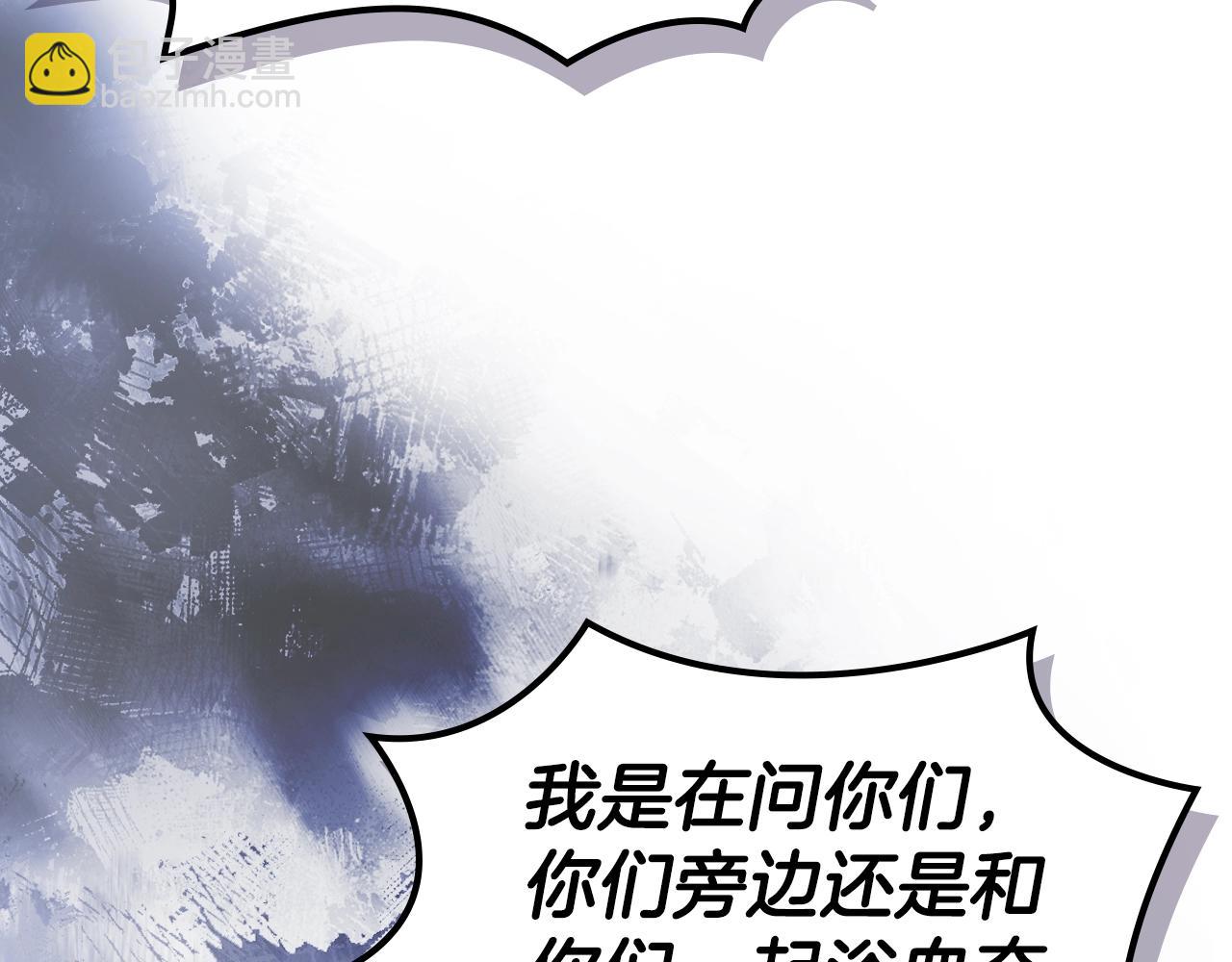 重生之我在魔教耍長槍 - 第61話 不要忘記（第三季完結）(2/4) - 2