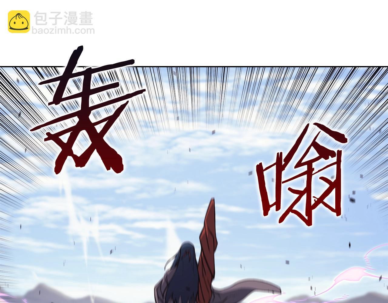 重生之我在魔教耍長槍 - 第61話 不要忘記（第三季完結）(2/4) - 2