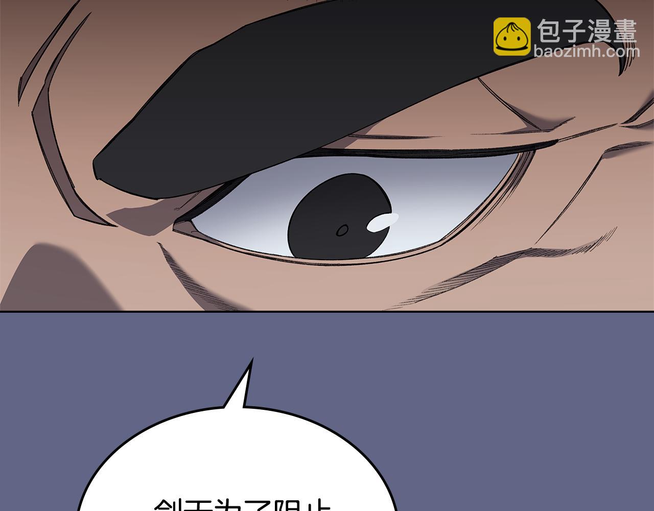 重生之我在魔教耍長槍 - 第2話 逆天(3/4) - 1