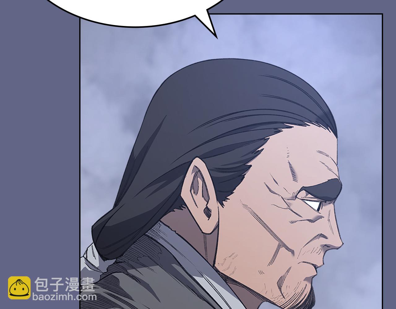 重生之我在魔教耍長槍 - 第2話 逆天(3/4) - 8