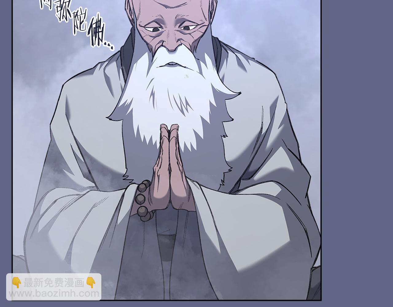 重生之我在魔教耍長槍 - 第2話 逆天(3/4) - 3