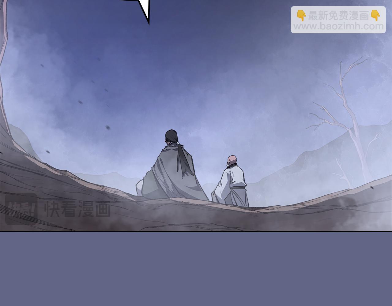 重生之我在魔教耍長槍 - 第2話 逆天(3/4) - 7