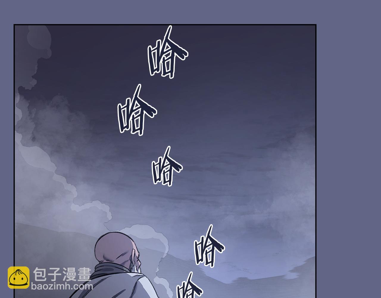 重生之我在魔教耍長槍 - 第2話 逆天(1/4) - 4