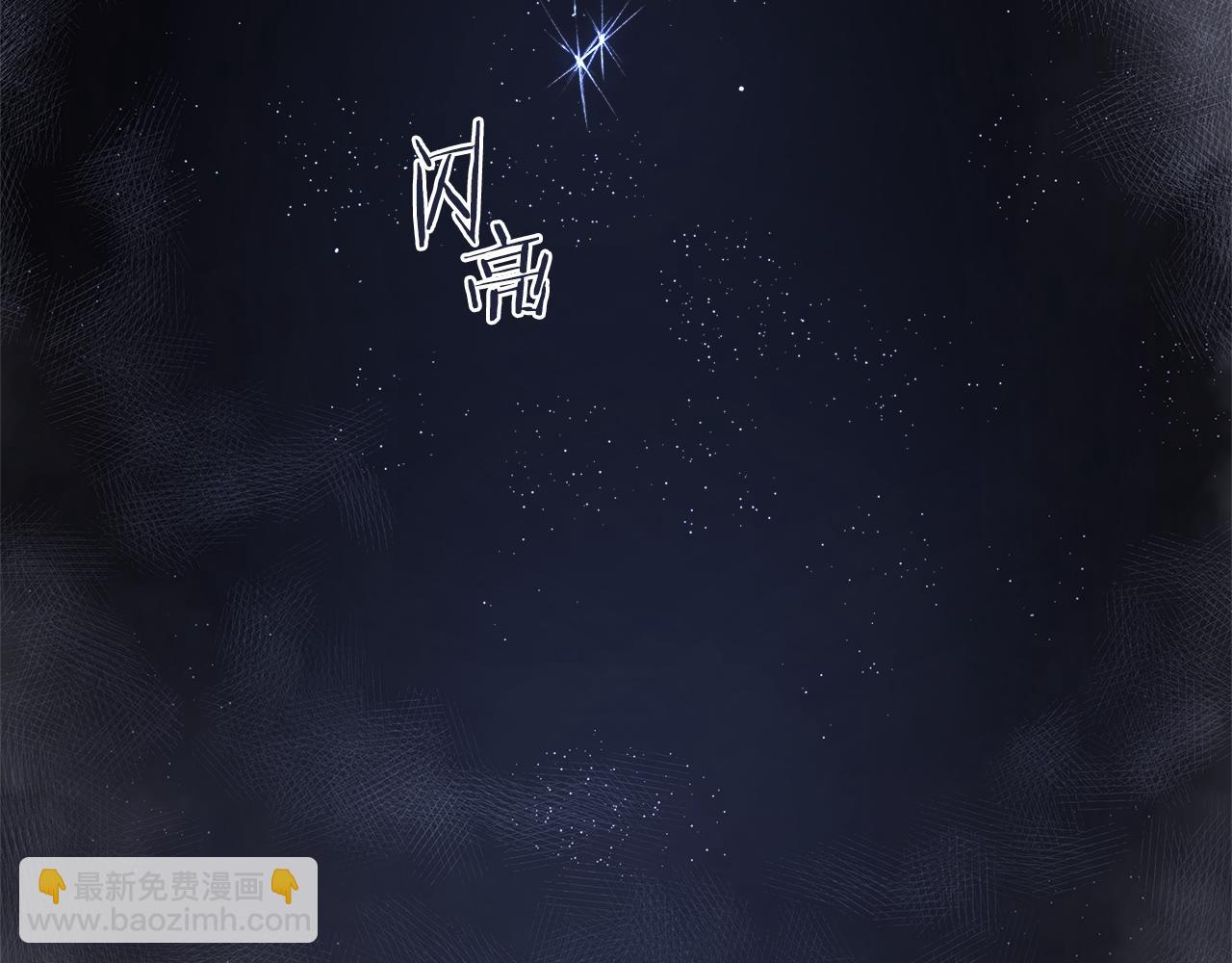 重生之我在魔教耍長槍 - 第2話 逆天(3/4) - 7