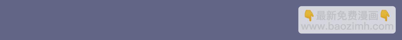 重生之我在魔教耍長槍 - 第2話 逆天(3/4) - 1