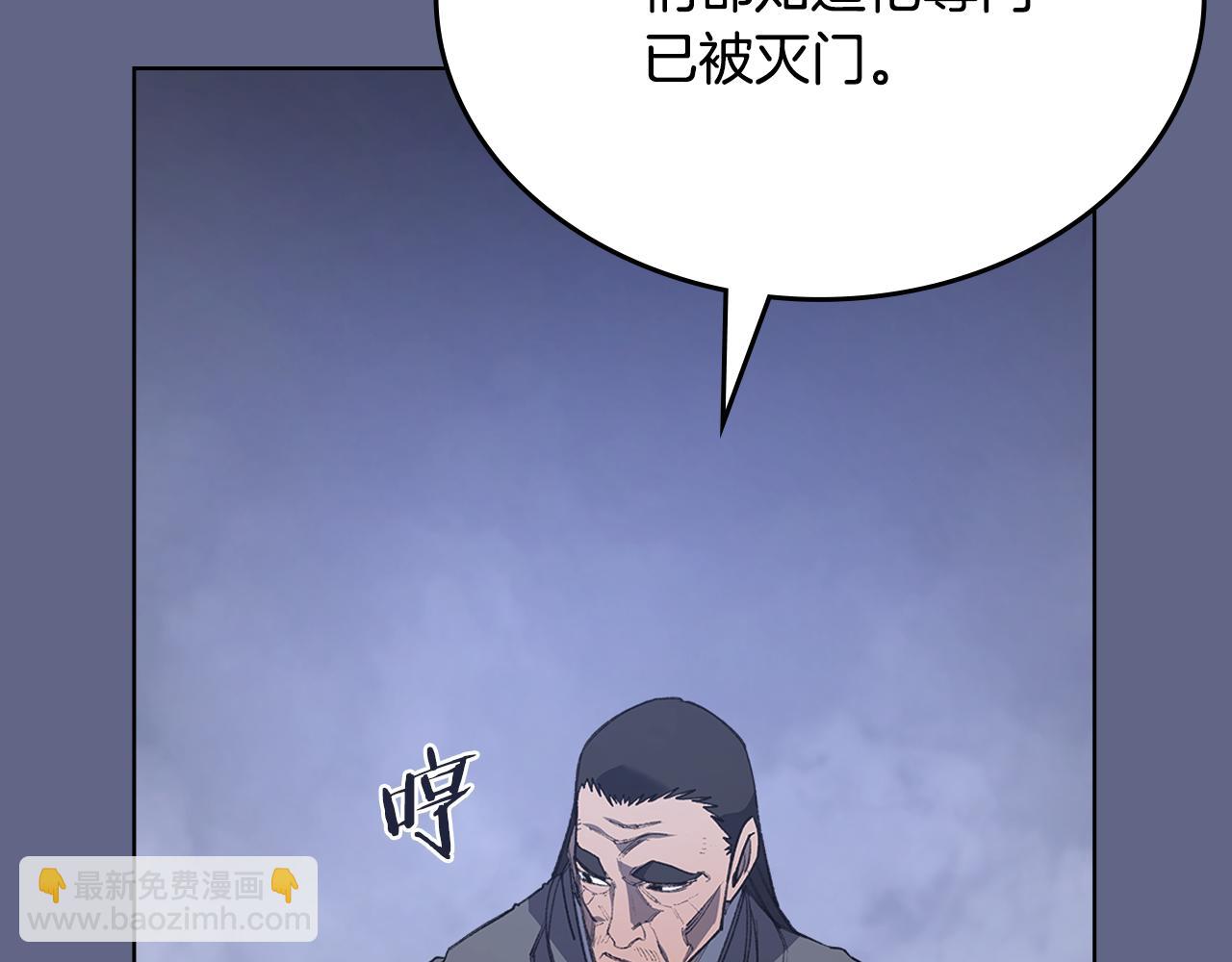 重生之我在魔教耍長槍 - 第2話 逆天(3/4) - 3