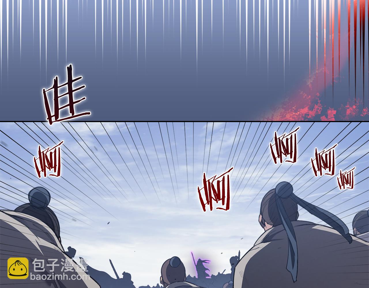 重生之我在魔教耍長槍 - 第2話 逆天(3/4) - 4