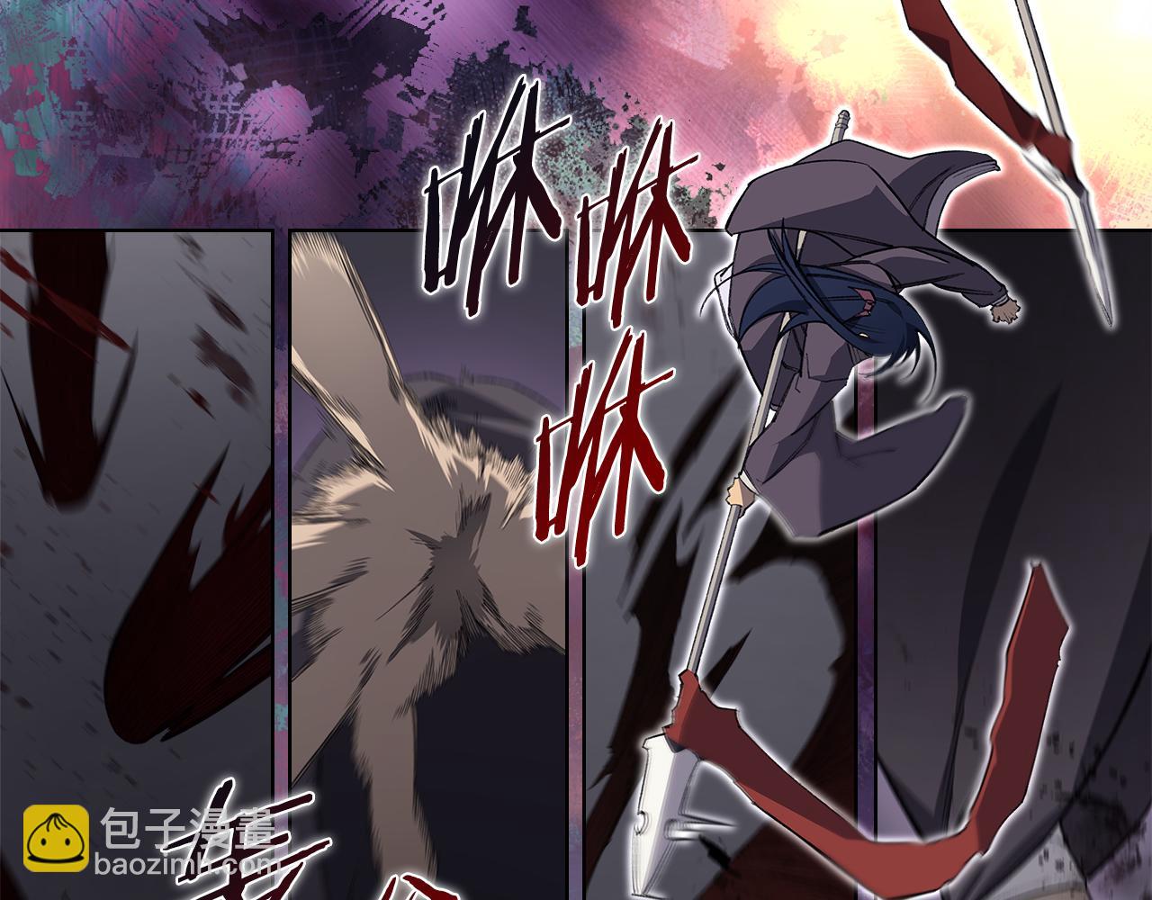 重生之我在魔教耍長槍 - 第2話 逆天(3/4) - 8