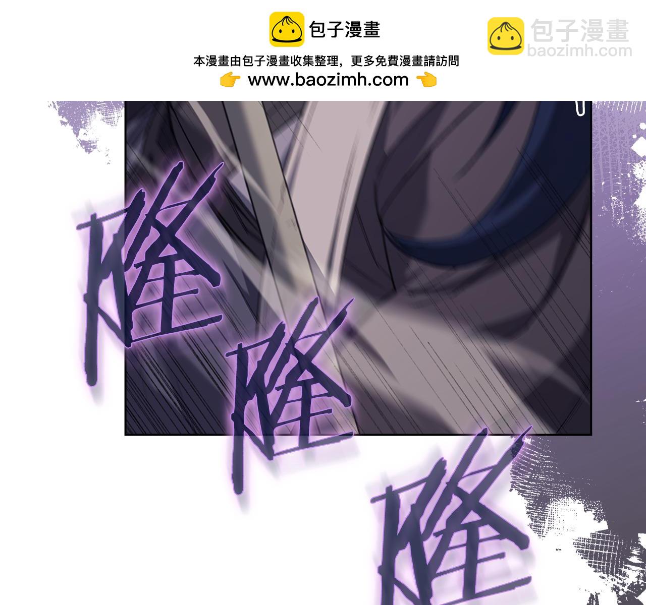 重生之我在魔教耍長槍 - 第2話 逆天(3/4) - 5