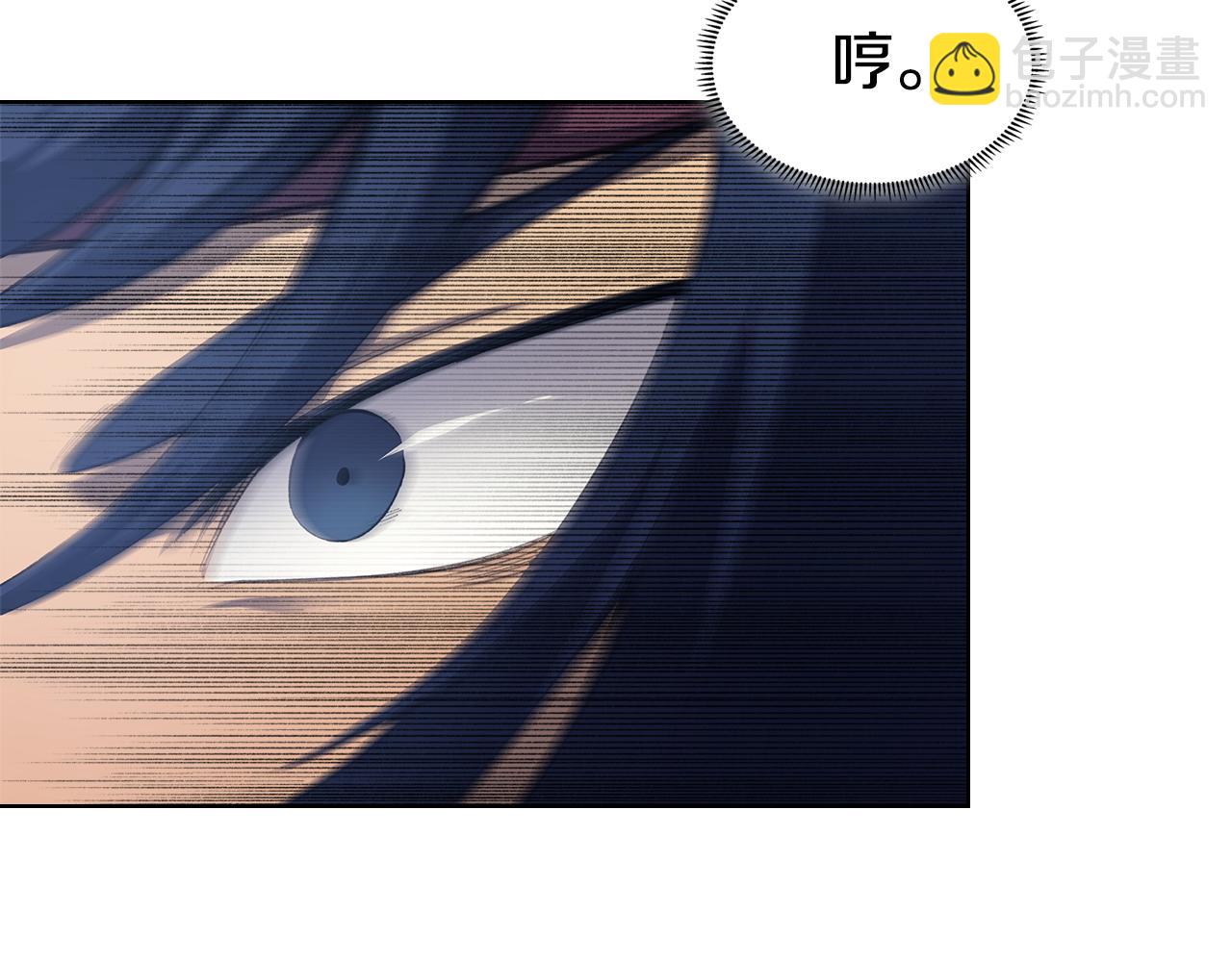 重生之我在魔教耍長槍 - 第2話 逆天(4/4) - 5