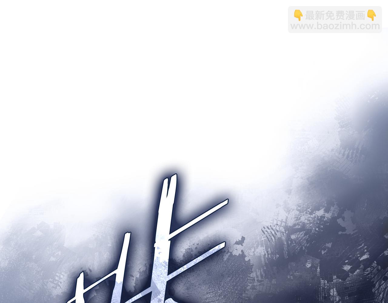 重生之我在魔教耍長槍 - 第2話 逆天(4/4) - 1