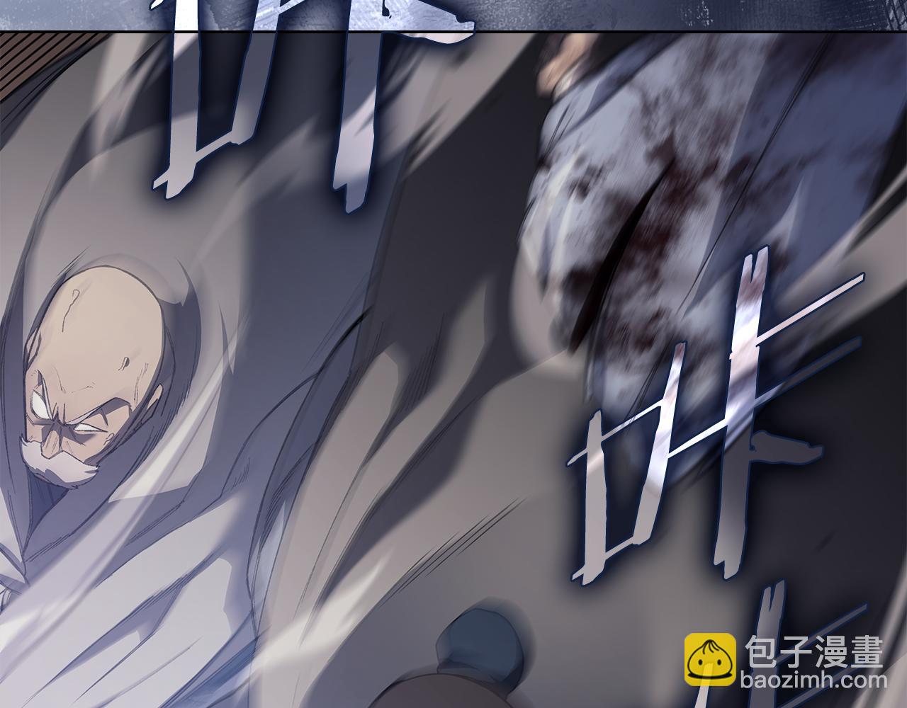 重生之我在魔教耍長槍 - 第2話 逆天(4/4) - 2