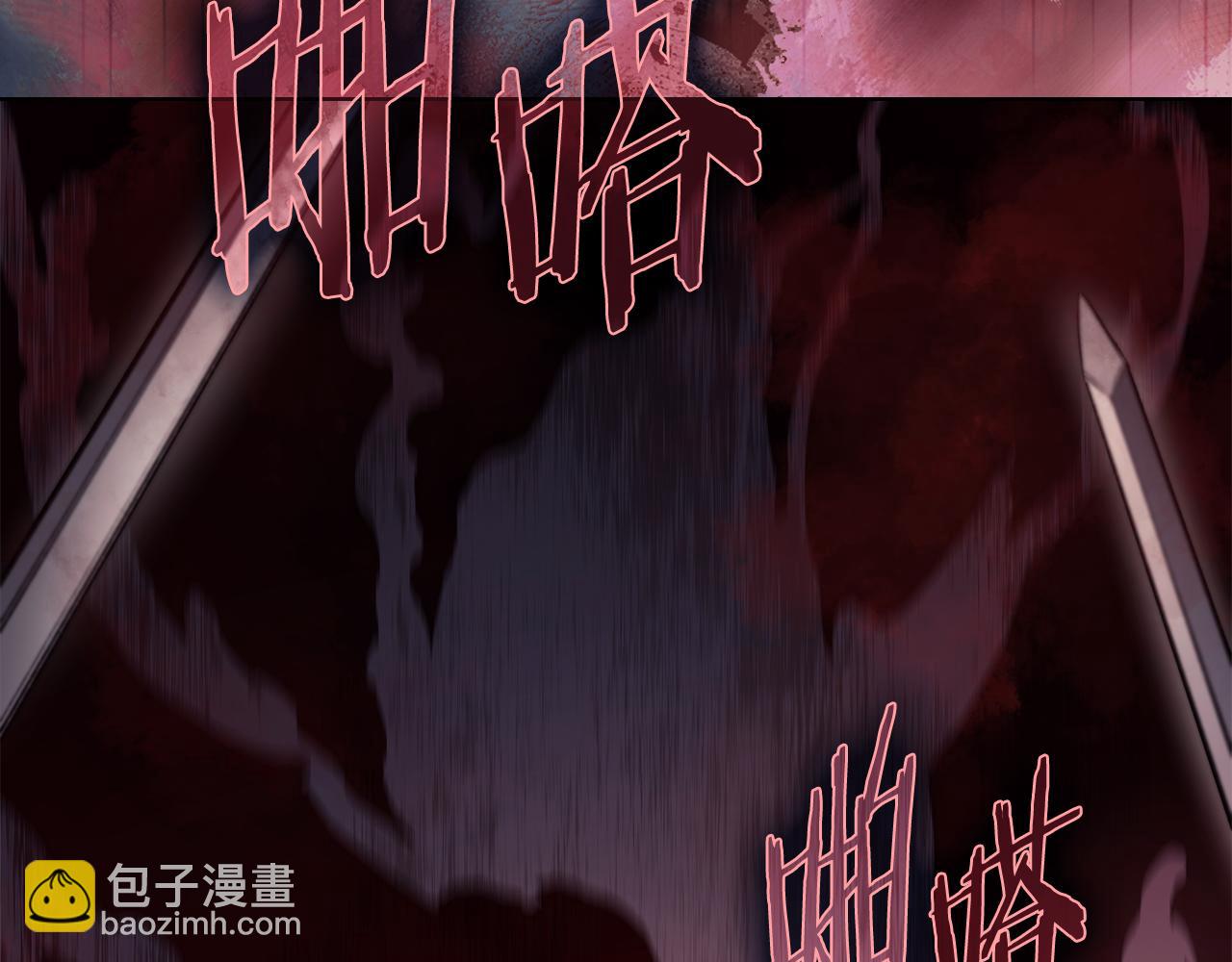 重生之我在魔教耍長槍 - 第2話 逆天(4/4) - 5