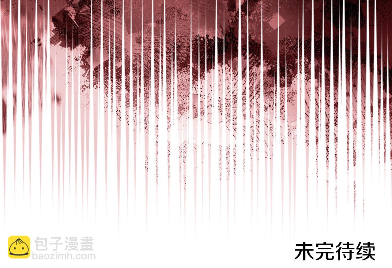 重生之我在魔教耍長槍 - 第2話 逆天(4/4) - 3