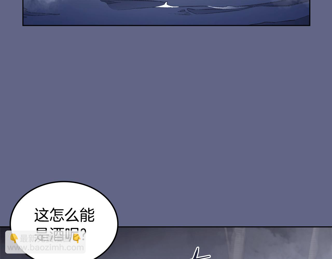 重生之我在魔教耍長槍 - 第2話 逆天(1/4) - 5