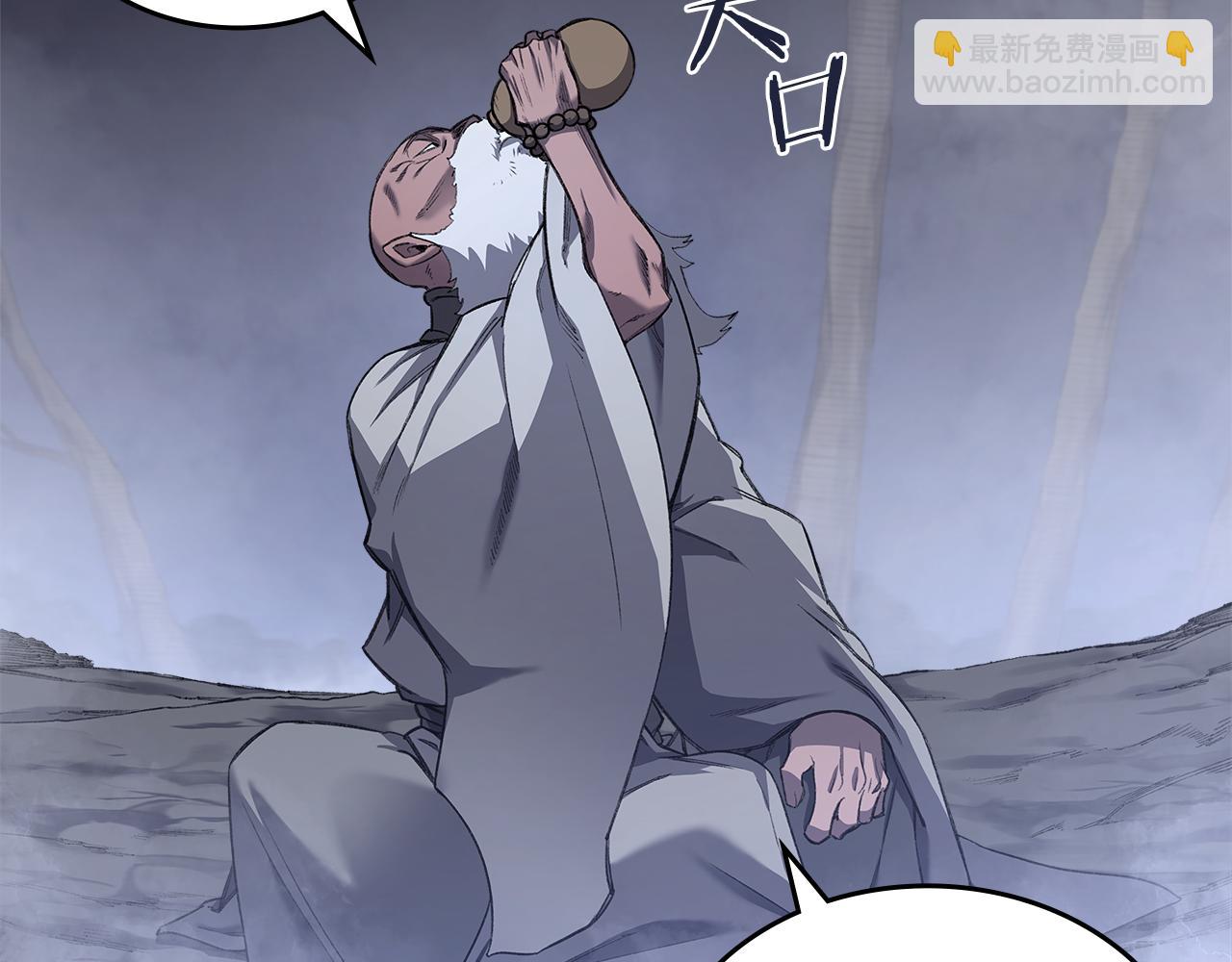 重生之我在魔教耍長槍 - 第2話 逆天(1/4) - 6