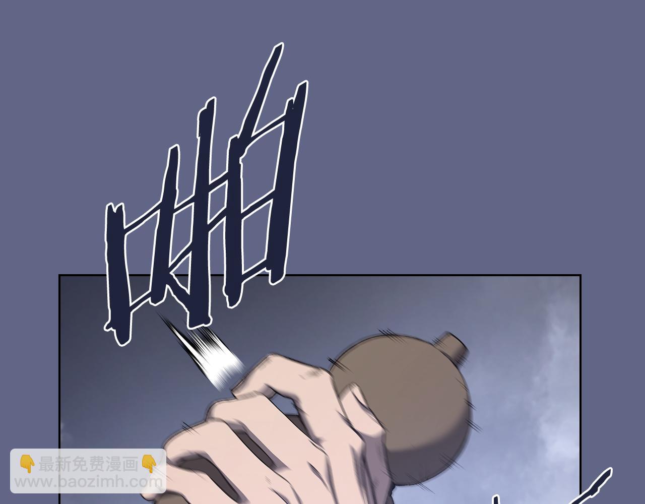 重生之我在魔教耍長槍 - 第2話 逆天(1/4) - 6