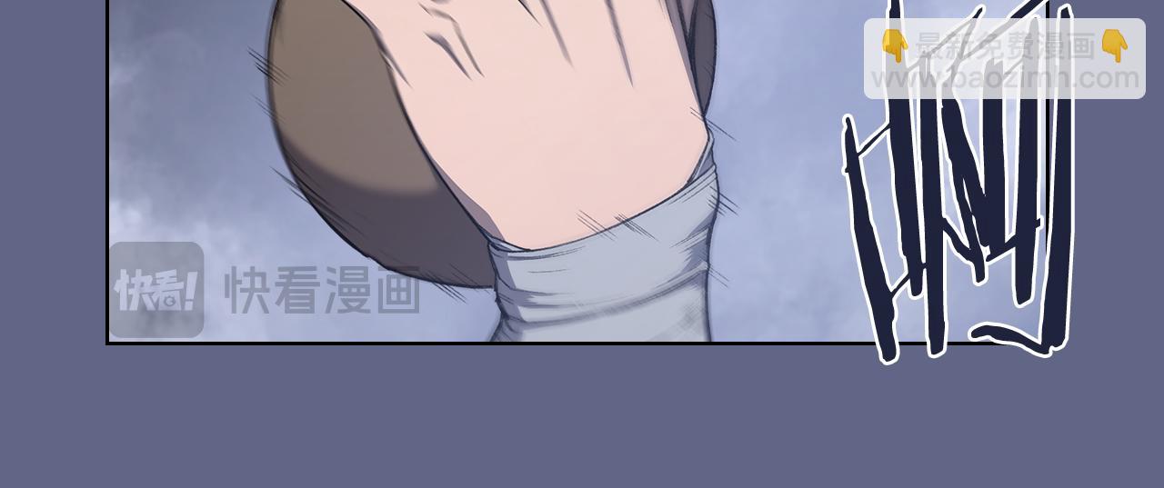 重生之我在魔教耍長槍 - 第2話 逆天(1/4) - 7