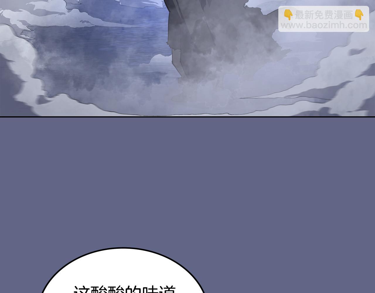 重生之我在魔教耍長槍 - 第2話 逆天(1/4) - 1