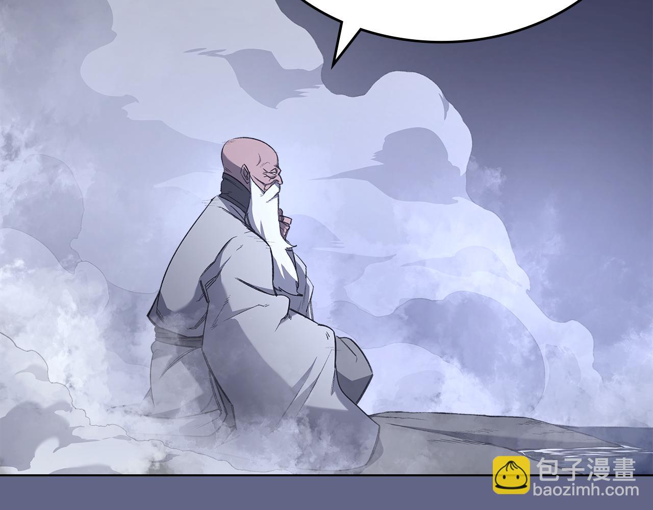 重生之我在魔教耍長槍 - 第2話 逆天(1/4) - 5