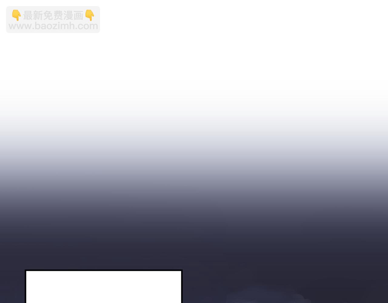 重生之我在魔教耍長槍 - 第2話 逆天(1/4) - 4