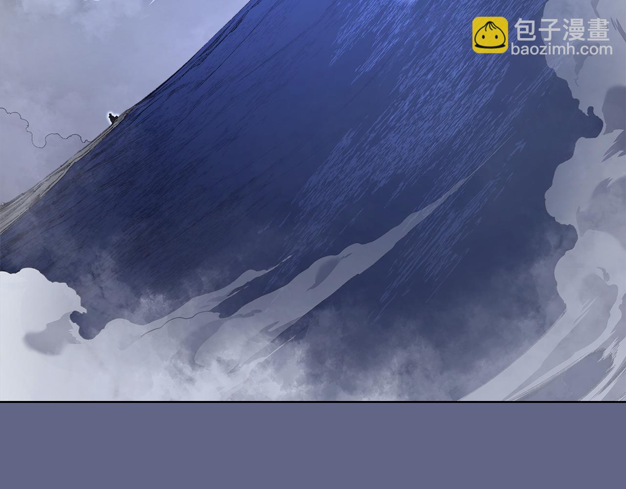 重生之我在魔教耍長槍 - 第2話 逆天(1/4) - 2