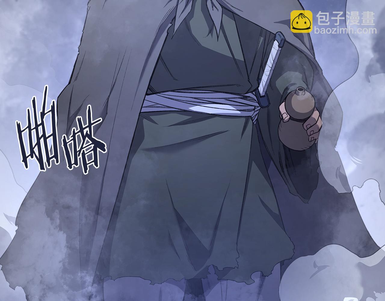 重生之我在魔教耍長槍 - 第2話 逆天(1/4) - 8