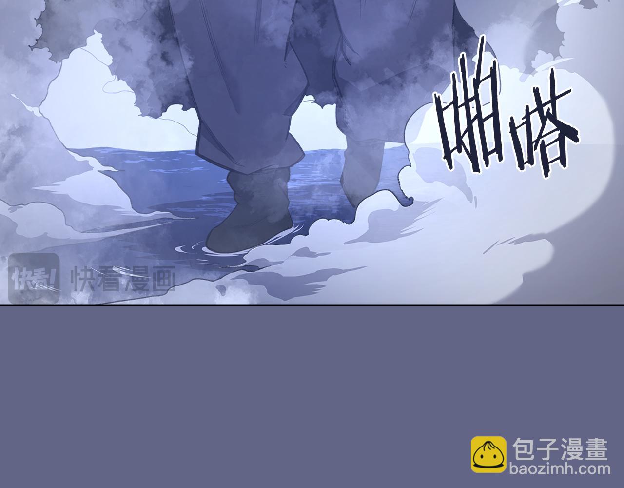 重生之我在魔教耍長槍 - 第2話 逆天(1/4) - 1