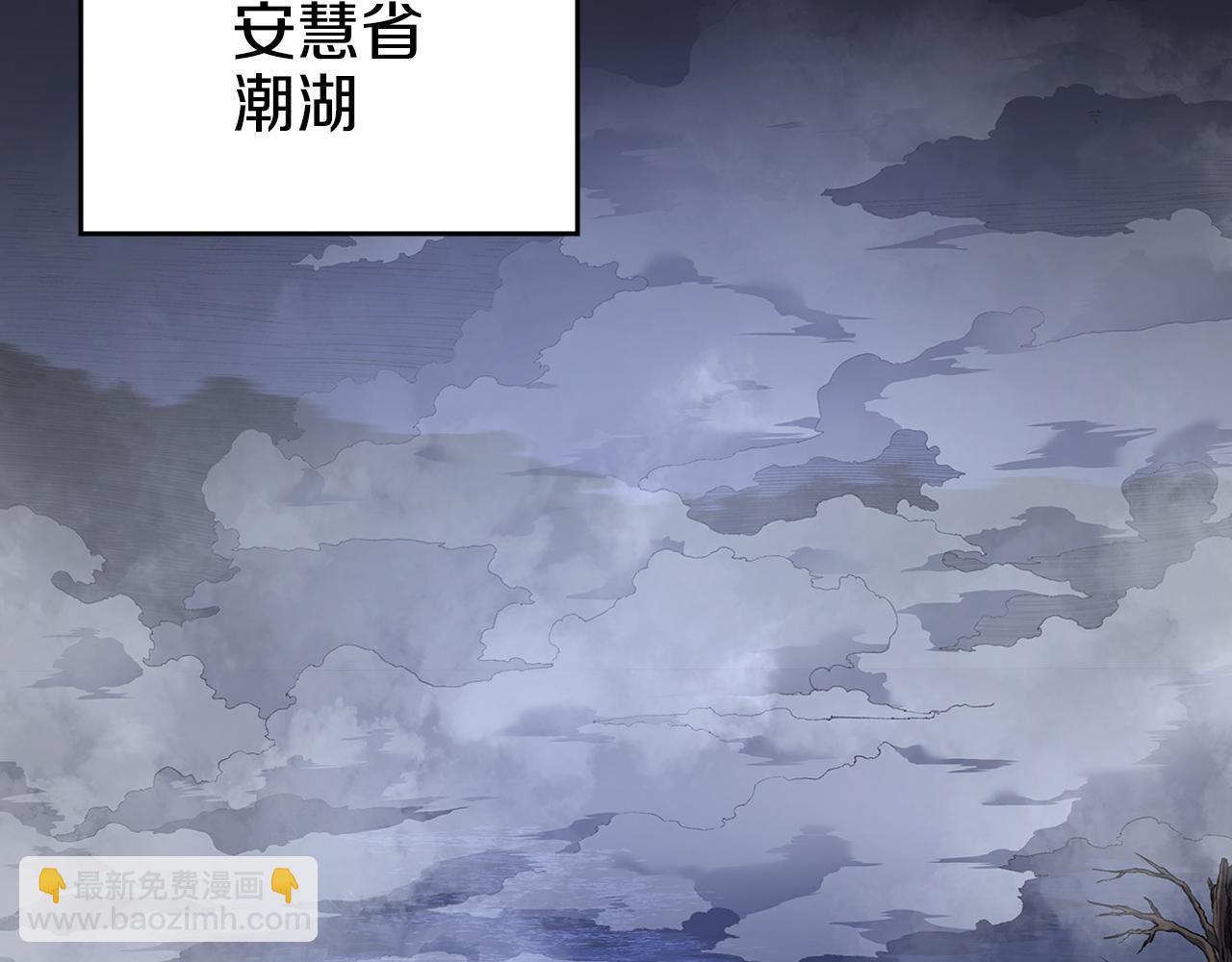 重生之我在魔教耍長槍 - 第2話 逆天(1/4) - 5