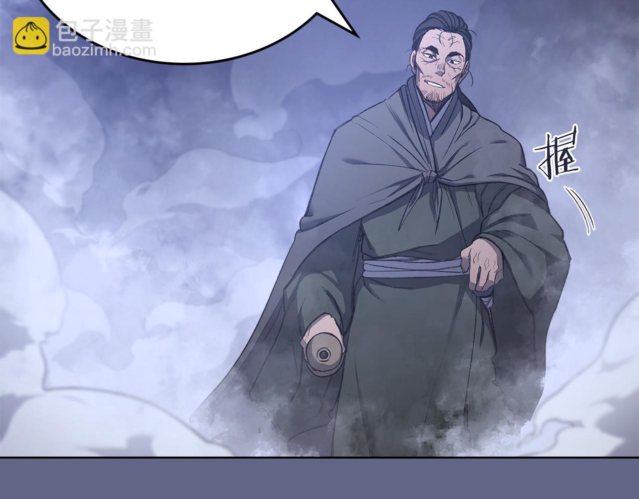 重生之我在魔教耍長槍 - 第2話 逆天(2/4) - 1