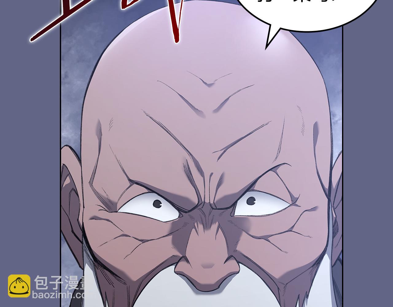 重生之我在魔教耍長槍 - 第2話 逆天(2/4) - 3