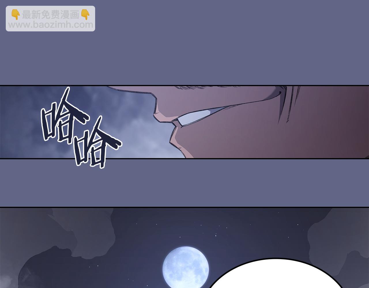 重生之我在魔教耍長槍 - 第2話 逆天(2/4) - 5