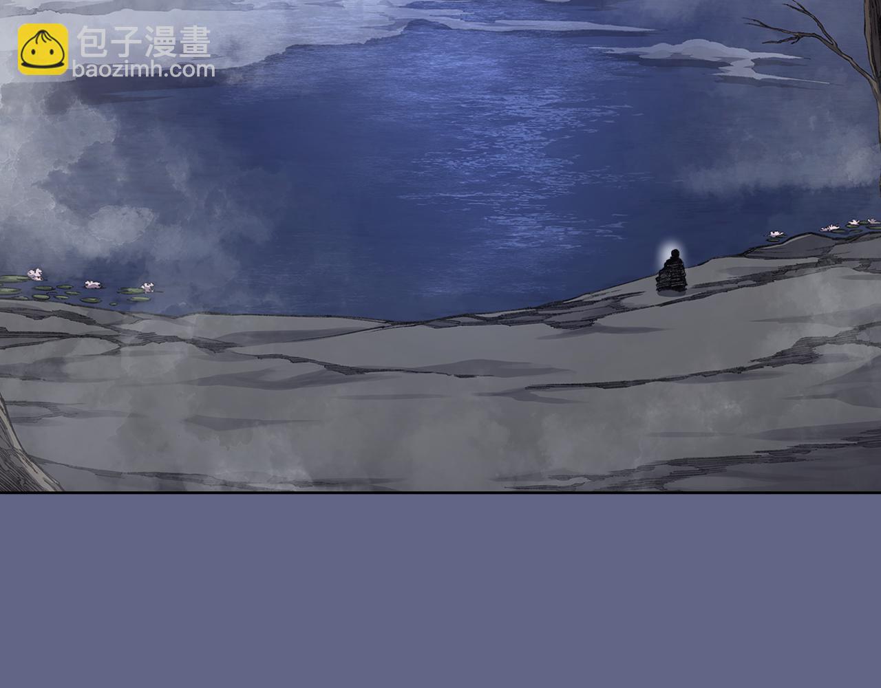 重生之我在魔教耍長槍 - 第2話 逆天(1/4) - 6