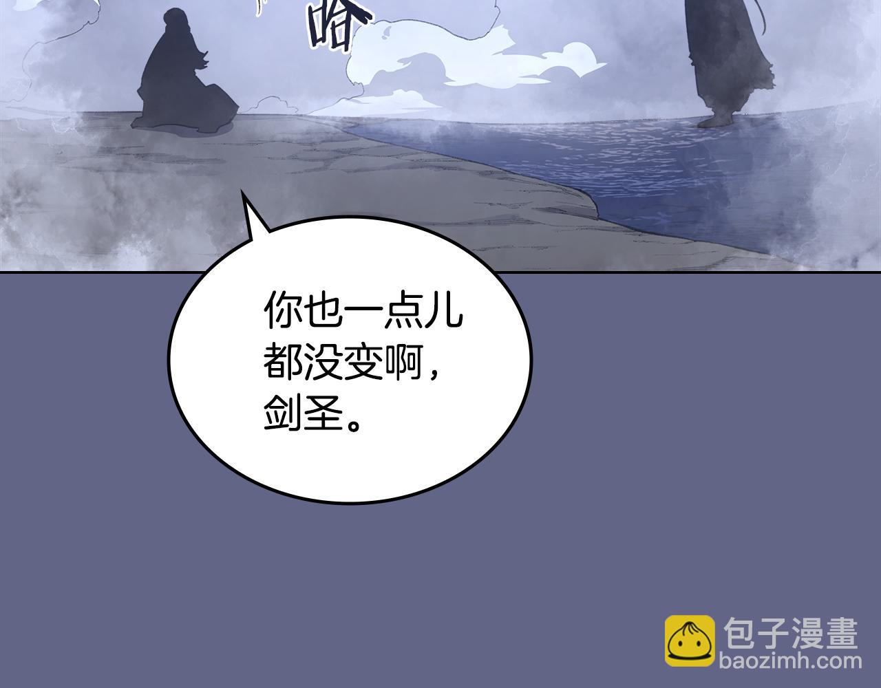 重生之我在魔教耍長槍 - 第2話 逆天(2/4) - 7