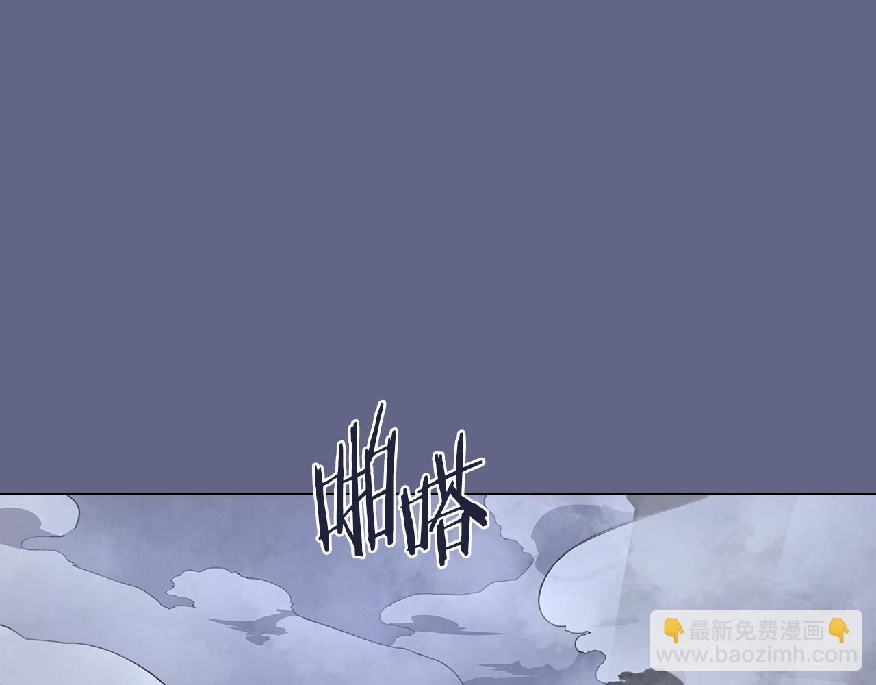 重生之我在魔教耍長槍 - 第2話 逆天(1/4) - 7