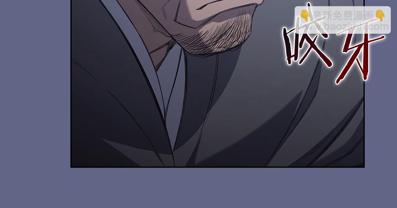 重生之我在魔教耍長槍 - 第2話 逆天(2/4) - 1