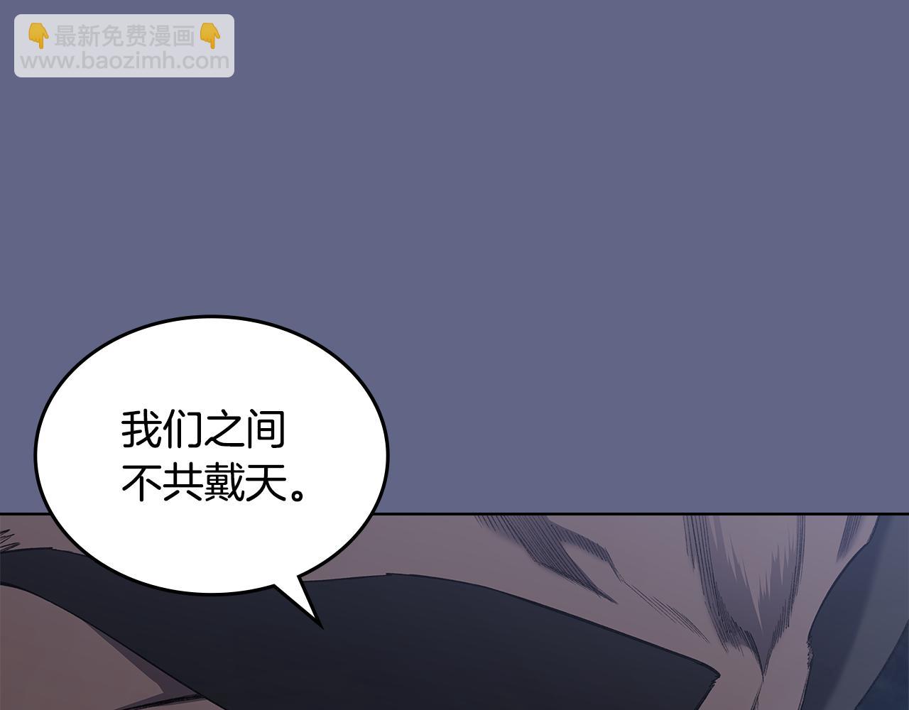 重生之我在魔教耍長槍 - 第2話 逆天(2/4) - 4