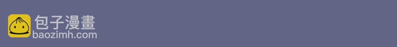 重生之我在魔教耍長槍 - 第2話 逆天(2/4) - 7