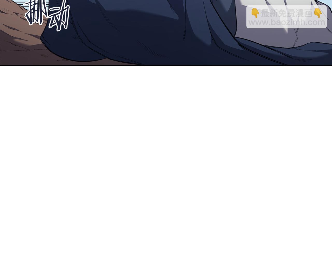 重生之我在魔教耍長槍 - 第4話 逐個擊破(3/4) - 7