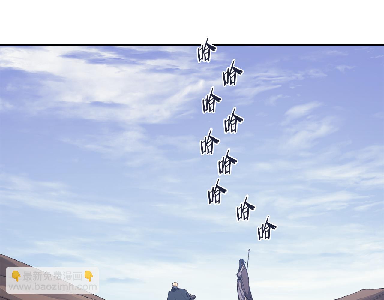 重生之我在魔教耍長槍 - 第4話 逐個擊破(3/4) - 3